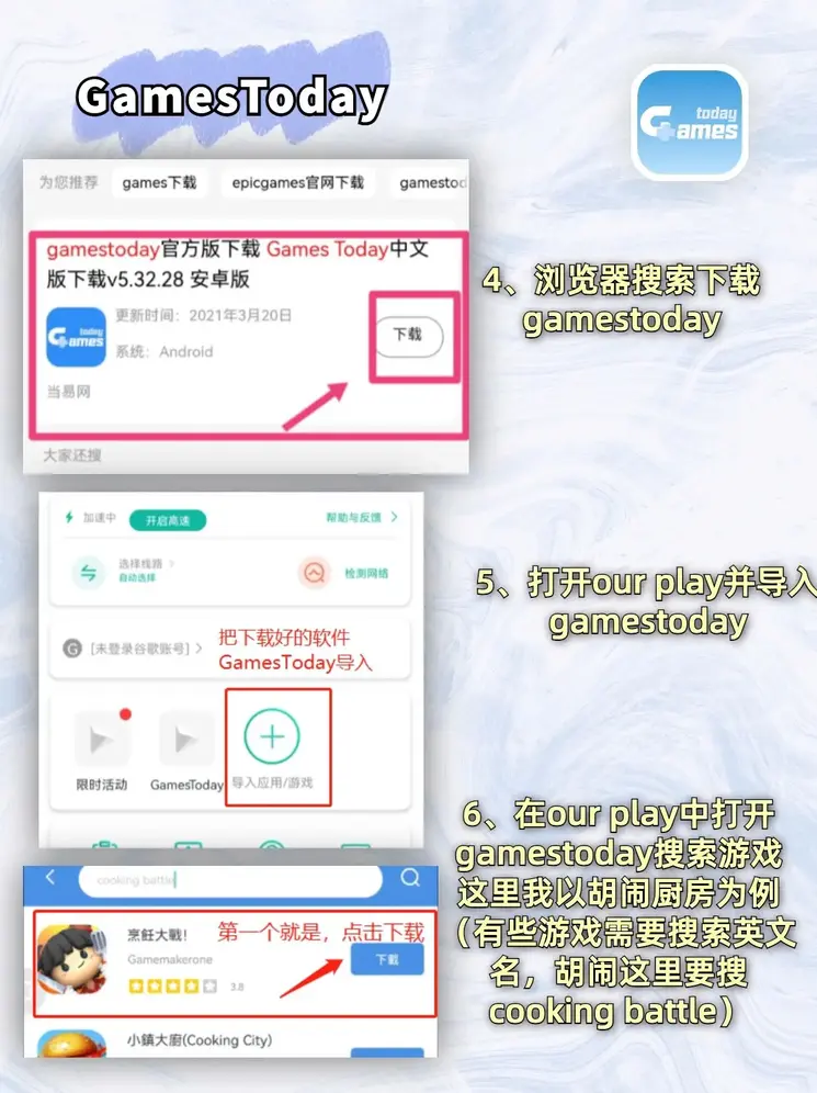 小米体育九游版下载截图2